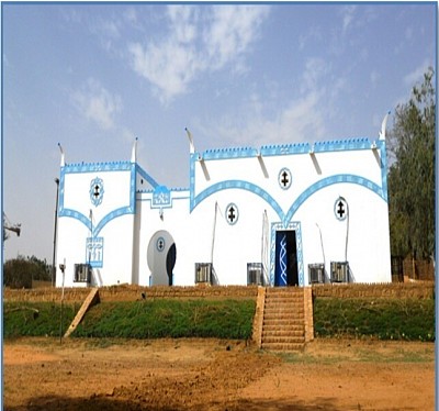 Réserve du Musée National BOUBOU HAMA